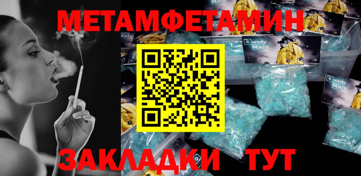 АМФЕТАМИН  Вход с VPN  Светлоград  АМФ Premium 