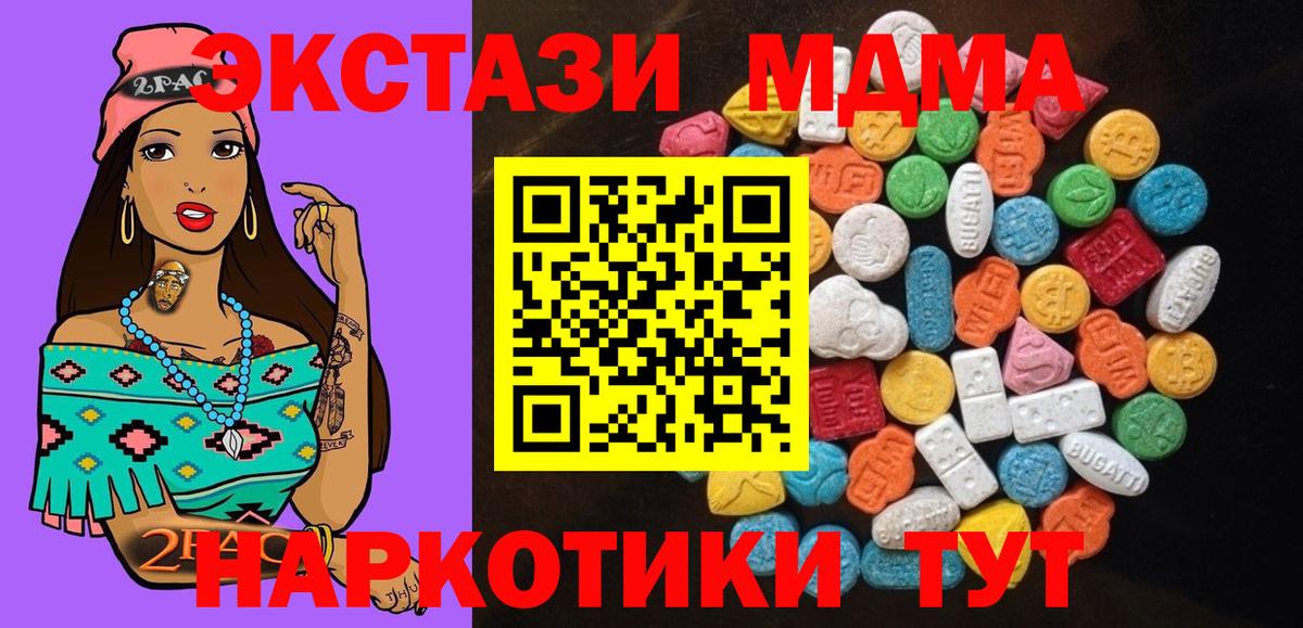 Ecstasy диски Светлоград