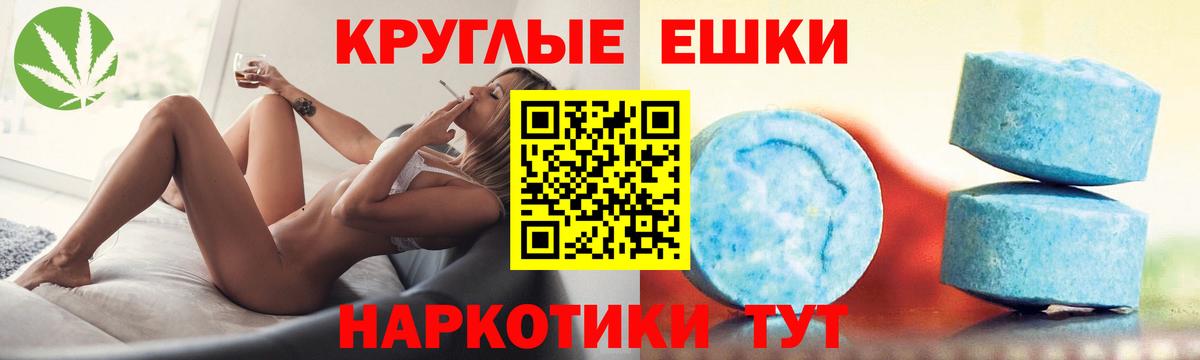 ЭКСТАЗИ  Вход с VPN  Светлоград  ЭКСТАЗИ бентли 