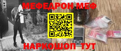 скорость Новозыбков