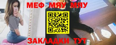стафф Новодвинск