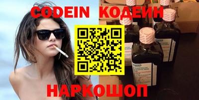 стафф Новодвинск