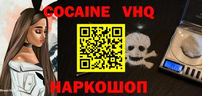 скорость Новозыбков