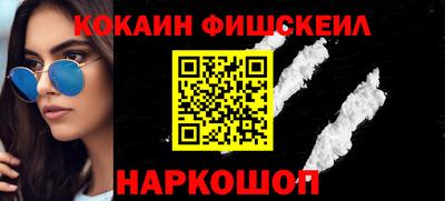 стафф Новодвинск