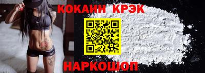 дистиллят марихуана Новокубанск