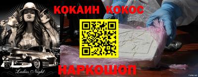 скорость Новозыбков