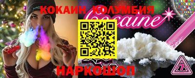 скорость Новозыбков