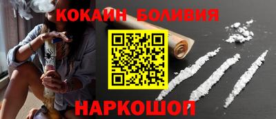 скорость Новозыбков