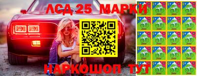 дистиллят марихуана Новокубанск