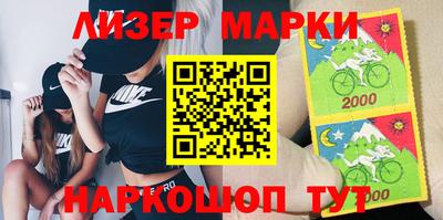 стафф Новодвинск