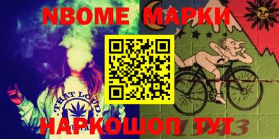 дистиллят марихуана Новокубанск