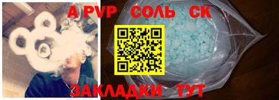 дистиллят марихуана Новокубанск