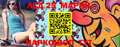 стафф Новодвинск