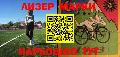 стафф Новодвинск
