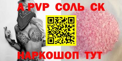 скорость Новозыбков