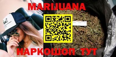 дистиллят марихуана Новокубанск
