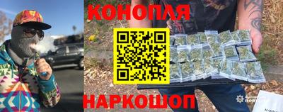 дистиллят марихуана Новокубанск