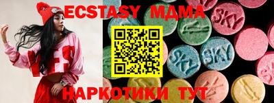 дистиллят марихуана Новокубанск