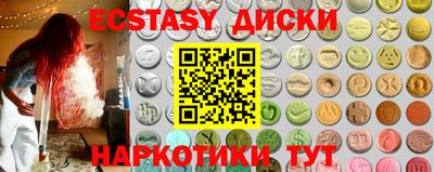стафф Новодвинск