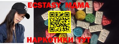 стафф Новодвинск