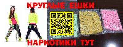 дистиллят марихуана Новокубанск