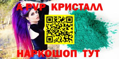 дистиллят марихуана Новокубанск