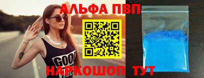 скорость Новозыбков