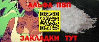 стафф Новодвинск