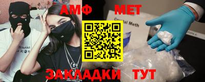 стафф Новодвинск