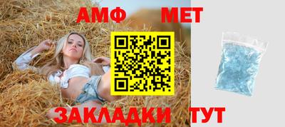 скорость Новозыбков