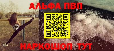 скорость Новозыбков