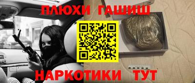 дистиллят марихуана Новокубанск