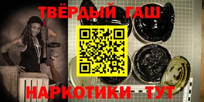 дистиллят марихуана Новокубанск