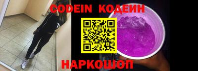 стафф Новодвинск