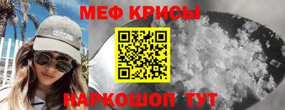 стафф Новодвинск