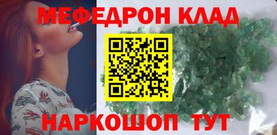 дистиллят марихуана Новокубанск