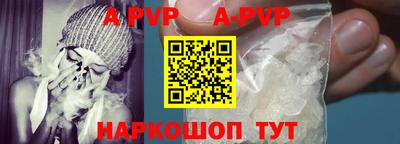 стафф Новодвинск