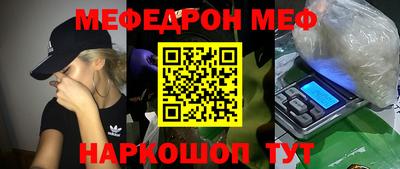 скорость Новозыбков