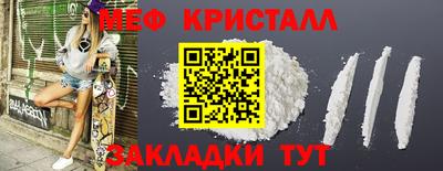 дистиллят марихуана Новокубанск
