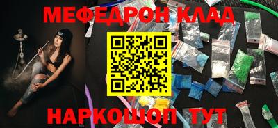 скорость Новозыбков