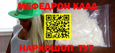 дистиллят марихуана Новокубанск