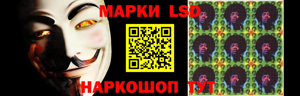 ЛСД экстази ecstasy Светлоград