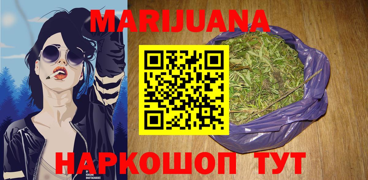 Бошки марихуана семена  Конопля VHQ  МАРИХУАНА SATIVA & INDICA  МАРИХУАНА Ganja  Вход с VPN  Светлоград 